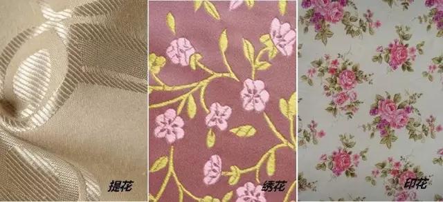 服装布料上的印花、绣花、提花有何区别？